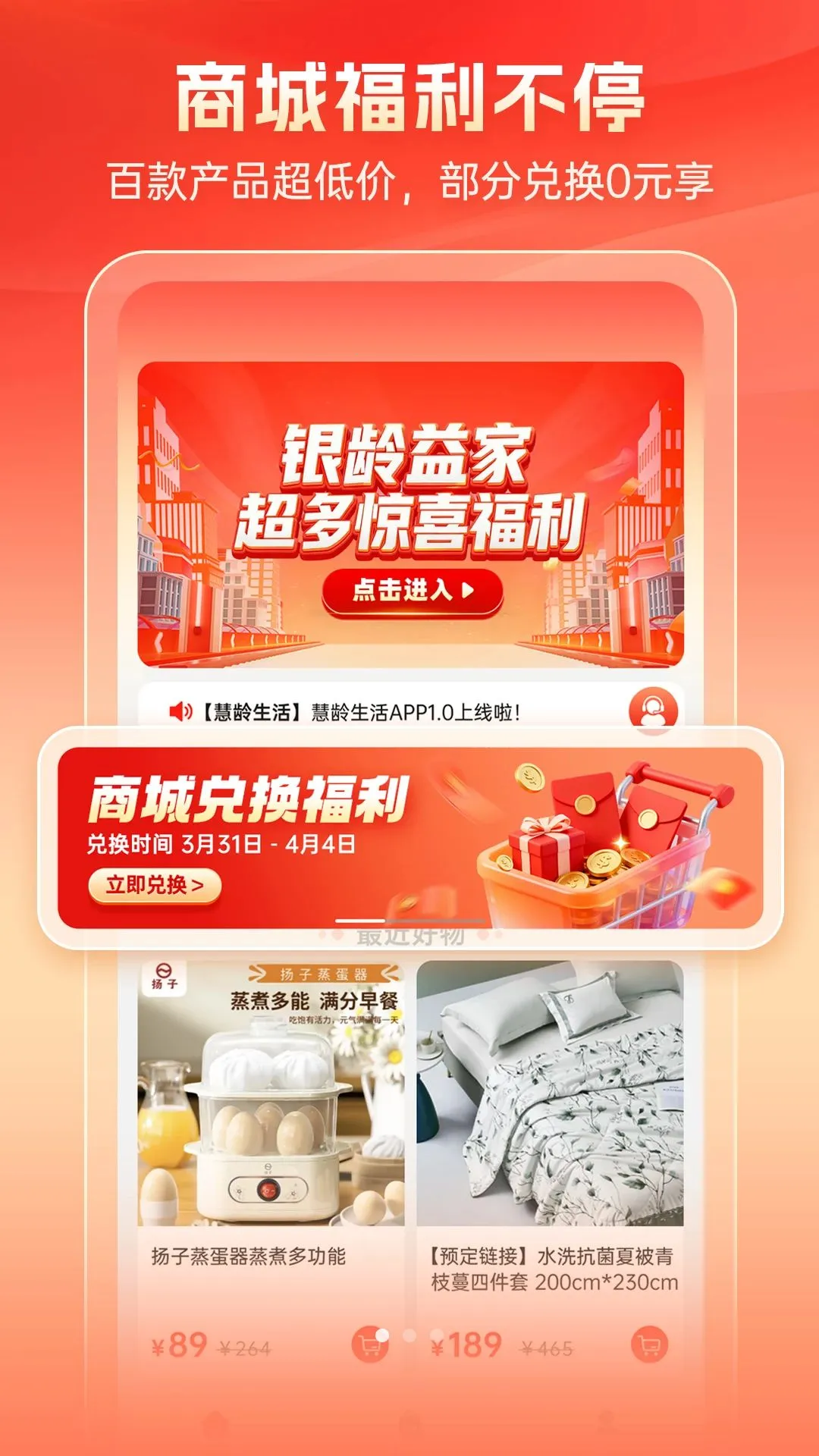 �������׿���ֻ���v1.4.7 �ֻ���