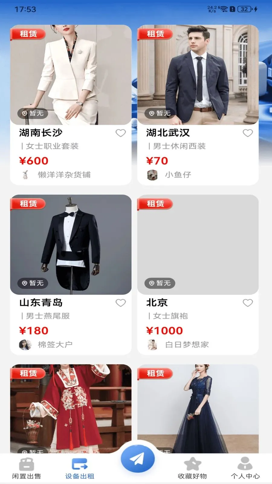 �������û��������ֻ���v1.0.0 �ֻ���