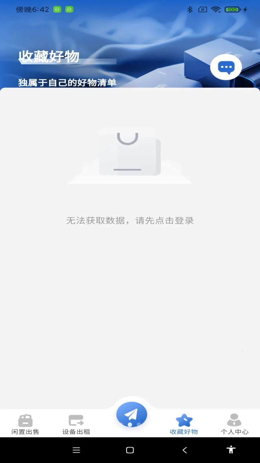 �������û��������ֻ���v1.0.0 �ֻ���