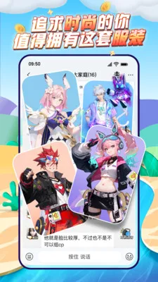 ����-�ֲ���2026�ٷ����°汾v7.2.143 �ٷ�����