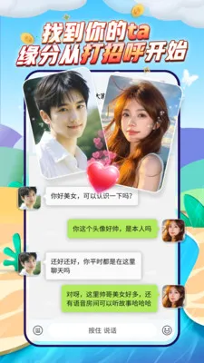 ����-�ֲ���2026�ٷ����°汾v7.2.143 �ٷ�����