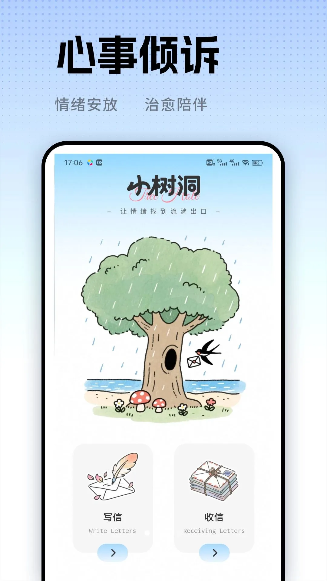 ��С�������ֻ���v1.0.1 ��Ѱ�