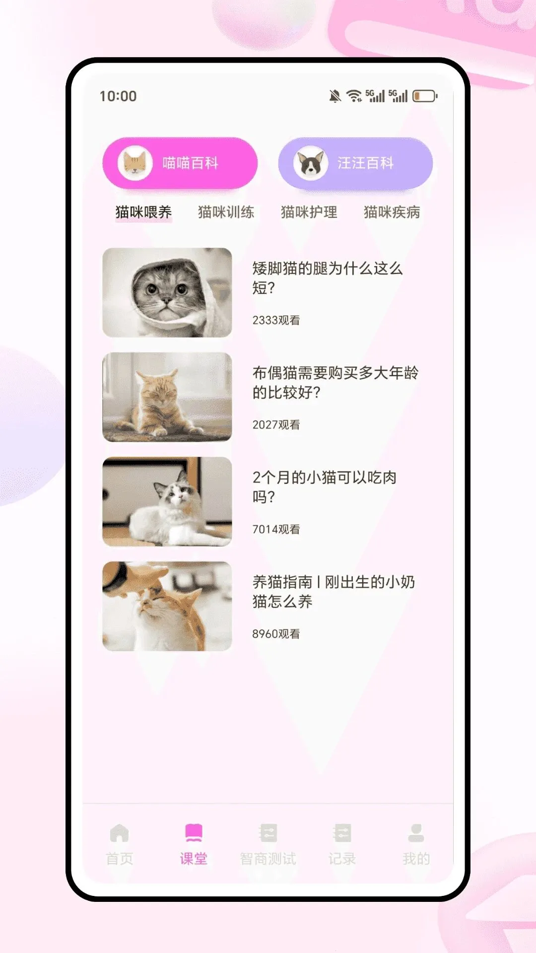 �������Է�������ʦ(�������APP)v1.0.0 �ٷ�����