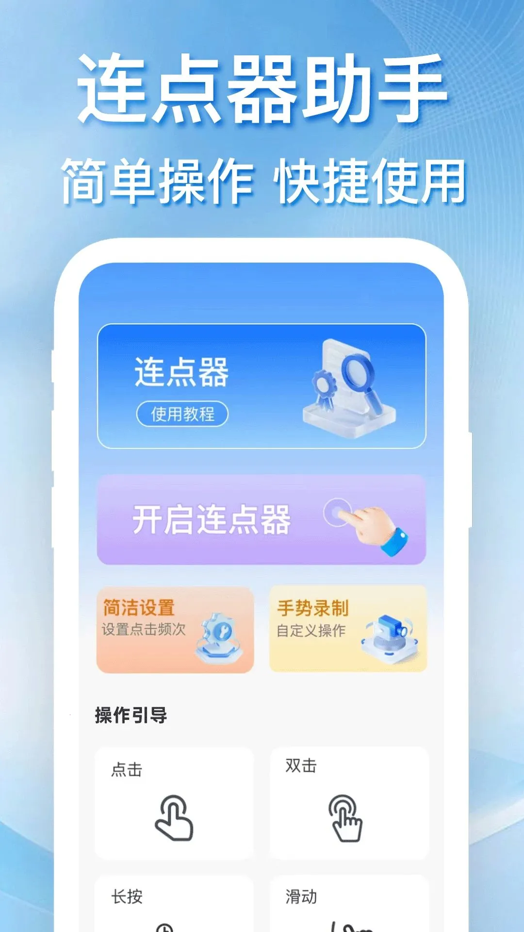 �������������2026�ٷ�����v1.0.0 �ֻ���