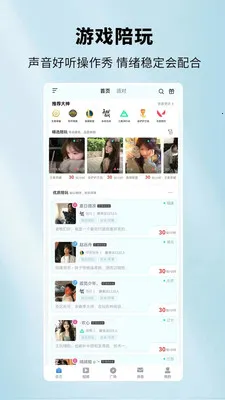 ���㽻��(������Ϸƽ̨)v2.40.4 �ֻ���