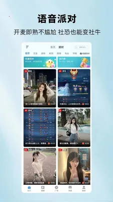 ���㽻��(������Ϸƽ̨)v2.40.4 �ֻ���