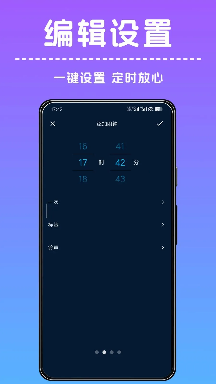 ׼����������(�ճ̰ٱ��乤��)v1.0.0 �ֻ���