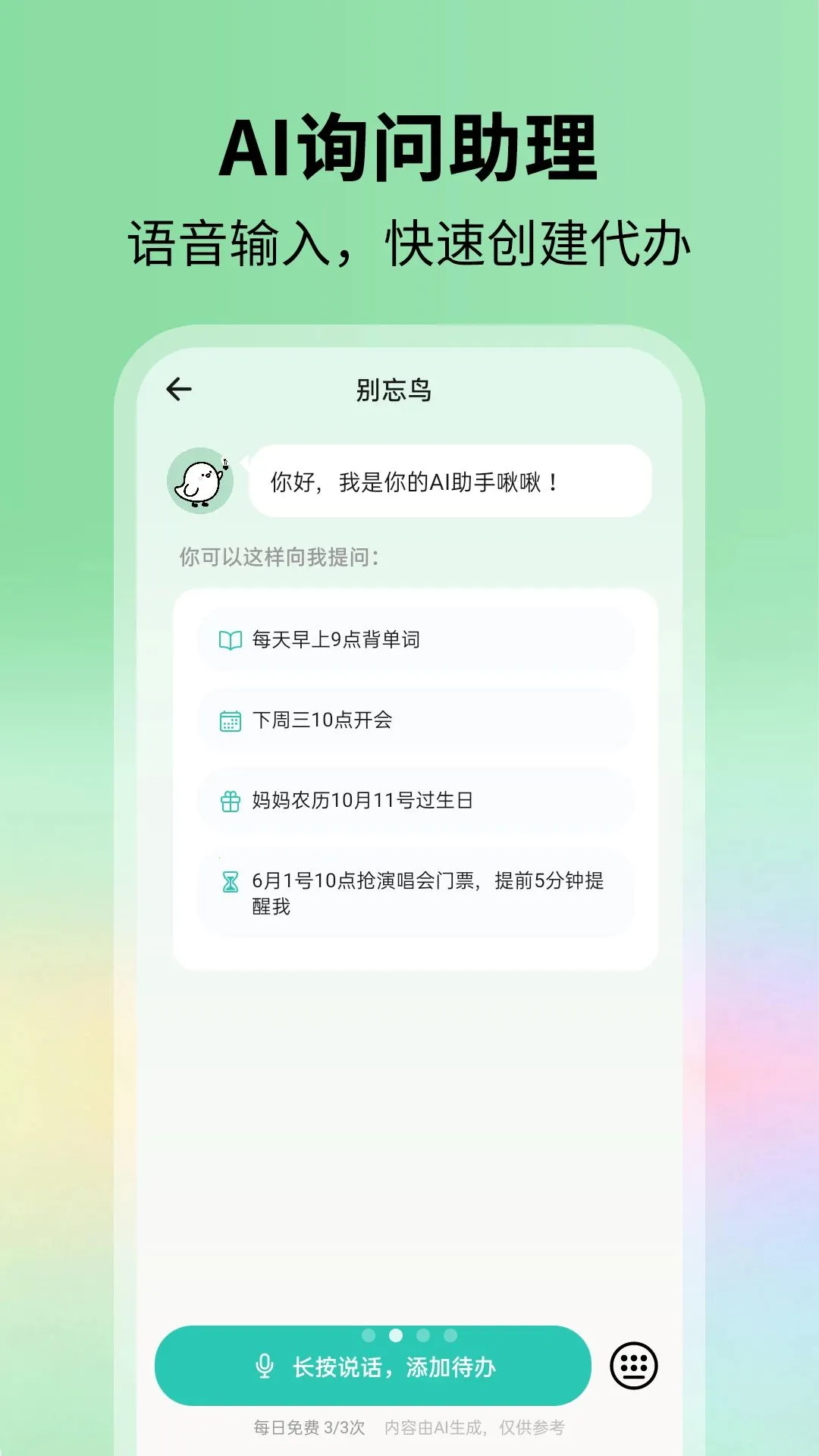 ������2026�ٷ����°汾v1.0.0 ��Ѱ�