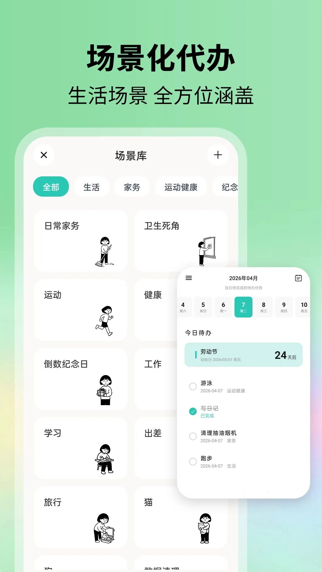 ������2026�ٷ����°汾v1.0.0 ��Ѱ�