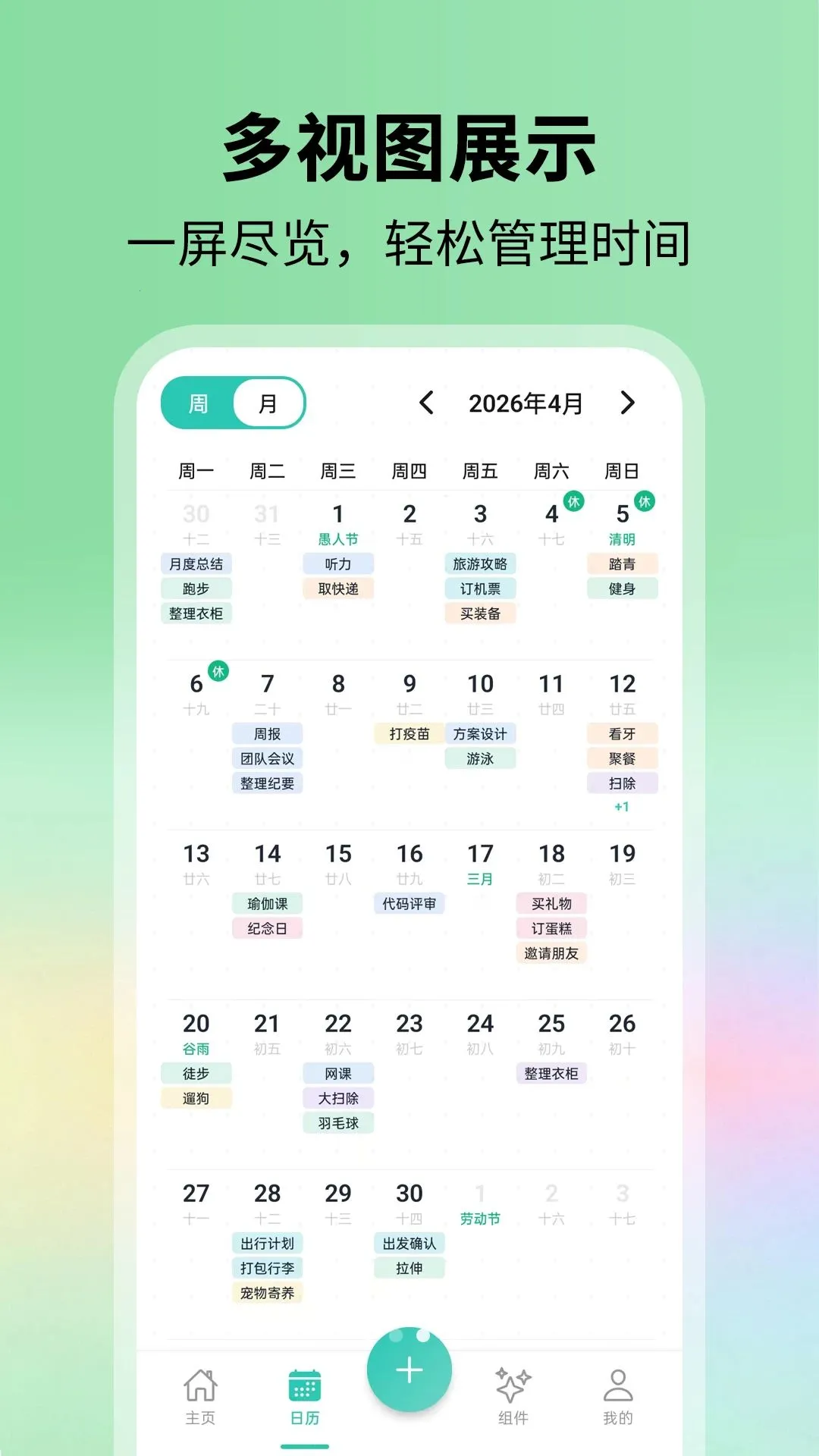 ������2026�ٷ����°汾v1.0.0 ��Ѱ�