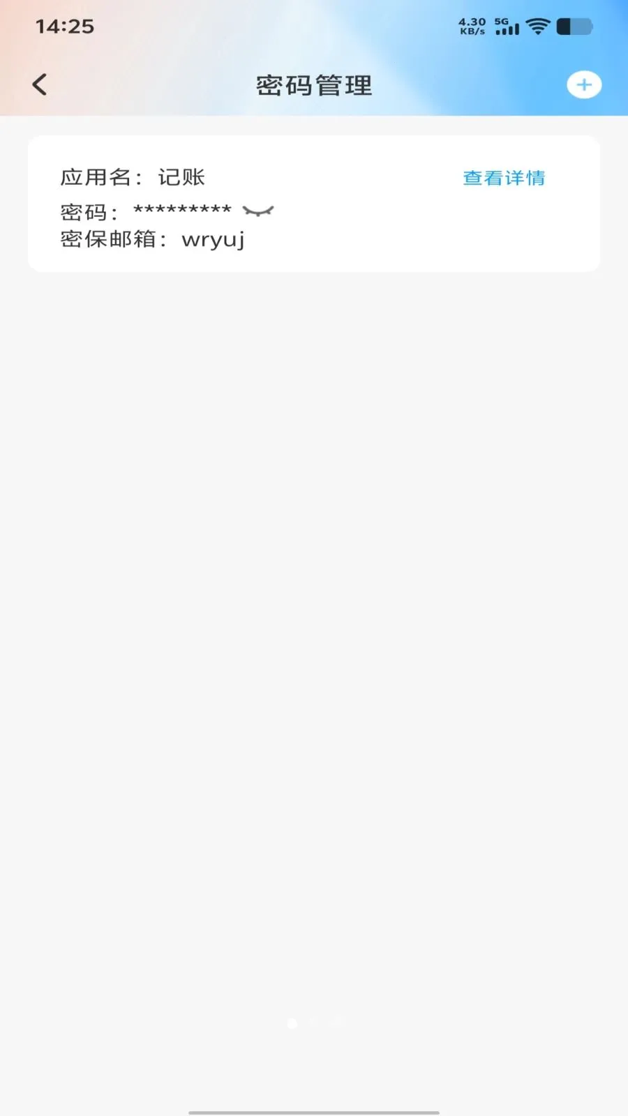 һ��������(������ֽ�ḻ)v1.0.0 �ֻ���