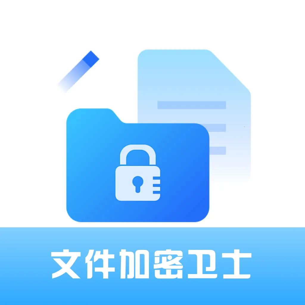 ȫ���ļ�������ʿ(�ļ����ܹ���)vO4.0 �ٷ�����