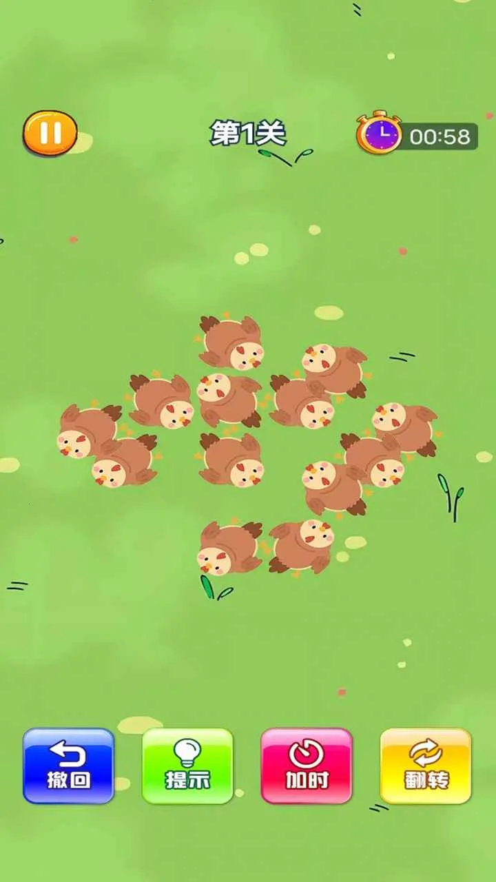 ߴ���鳲�ƻ�(С�����ϰ���Ϸ)v1.0.0 �ٷ�����