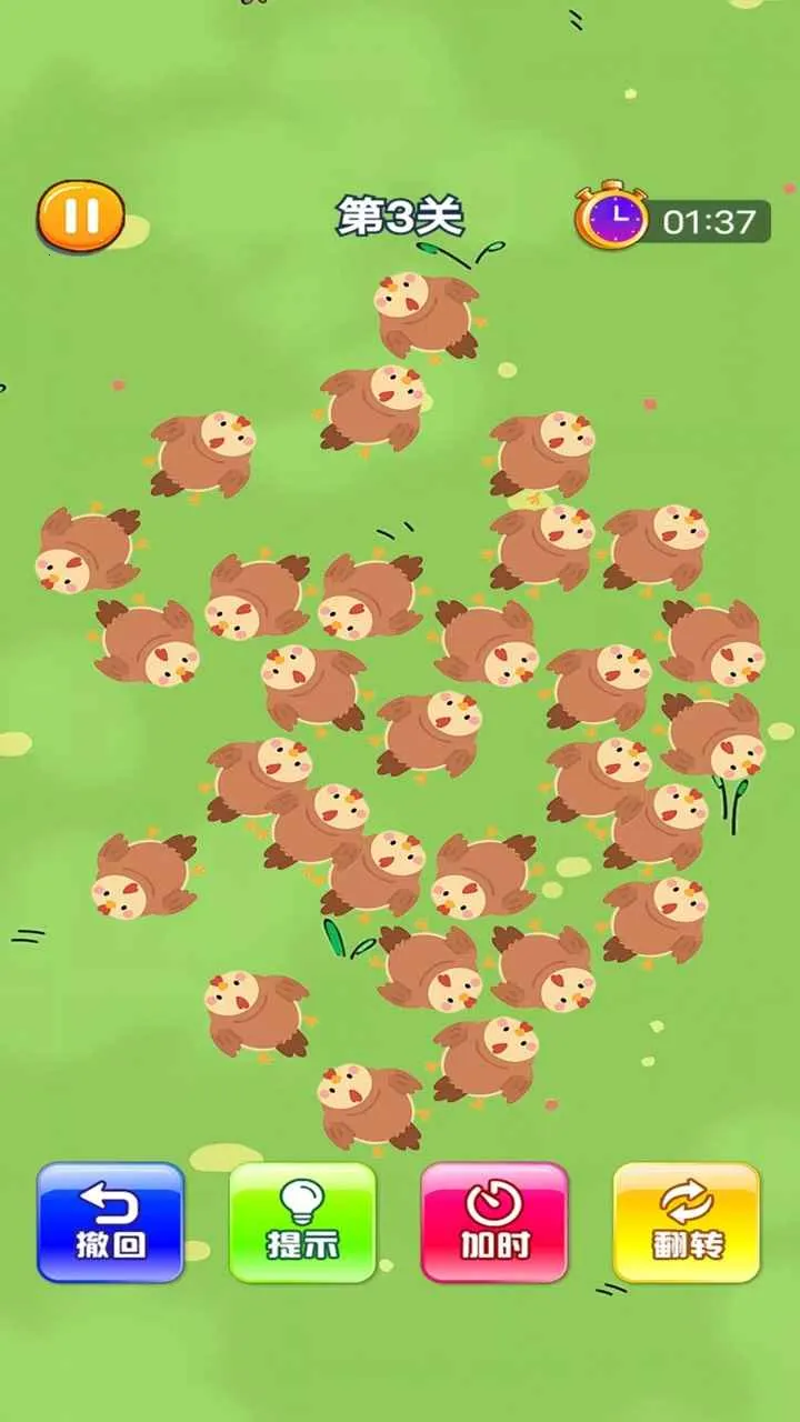 ߴ���鳲�ƻ�(С�����ϰ���Ϸ)v1.0.0 �ٷ�����