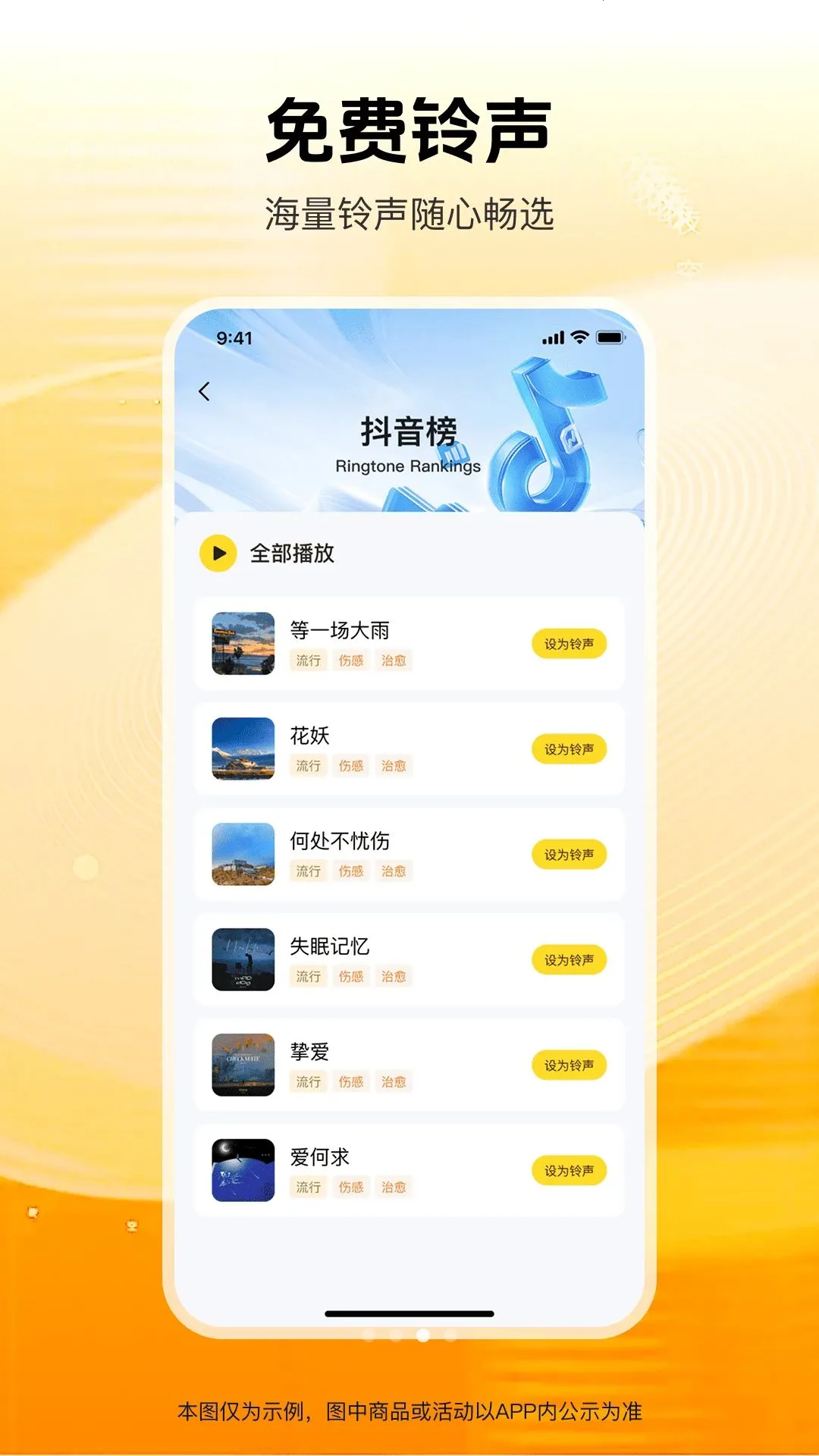 ������ѡ(����app)v1.0.0 �ٷ�����