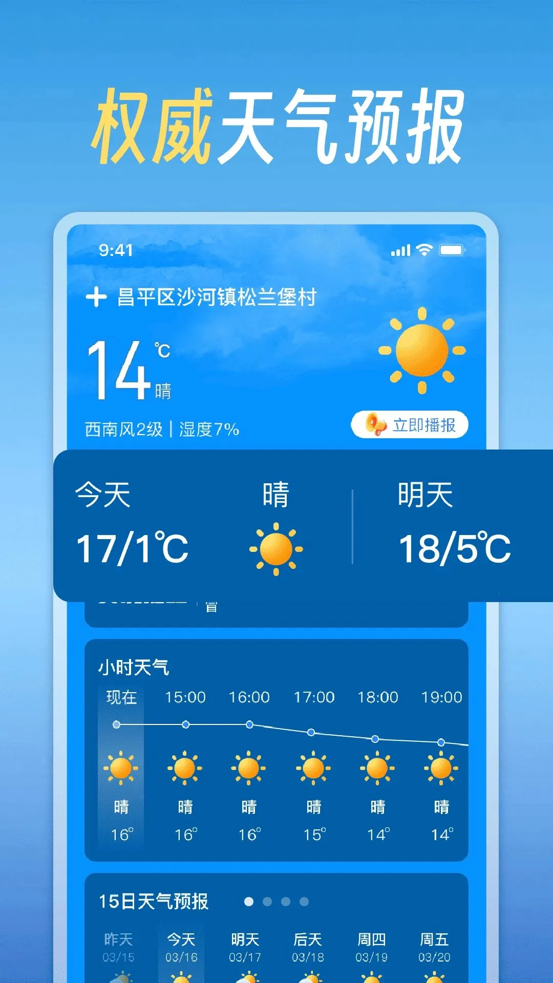 ��������վ(������׼Ԥ��)v1.0 �ٷ�����