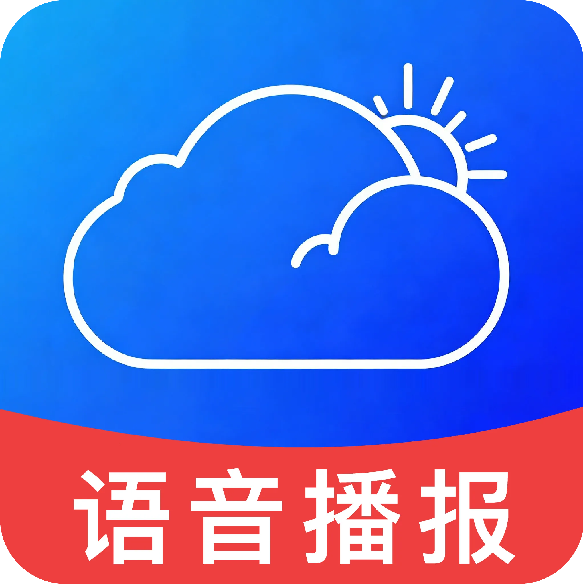 ��������վ(������׼Ԥ��)v1.0 �ٷ�����