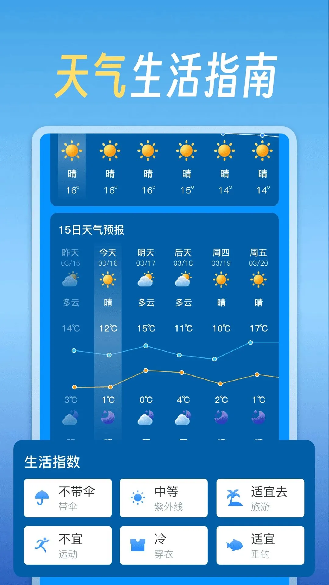 ��������վ(������׼Ԥ��)v1.0 �ٷ�����