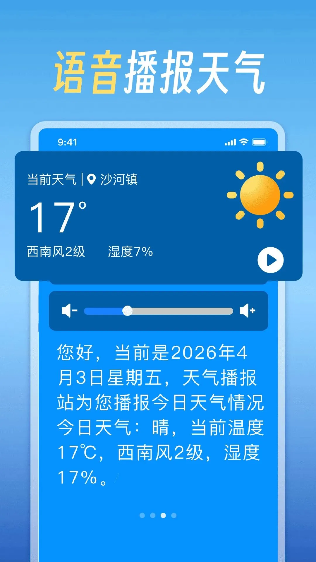 ��������վ(������׼Ԥ��)v1.0 �ٷ�����