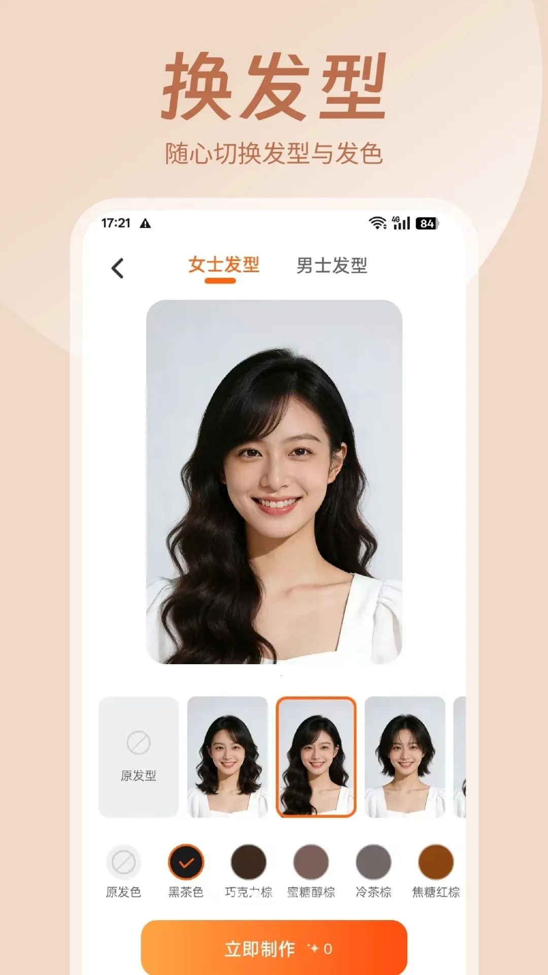 �ǻ���(AIӰ��������)v1.0.0 ��Ѱ�