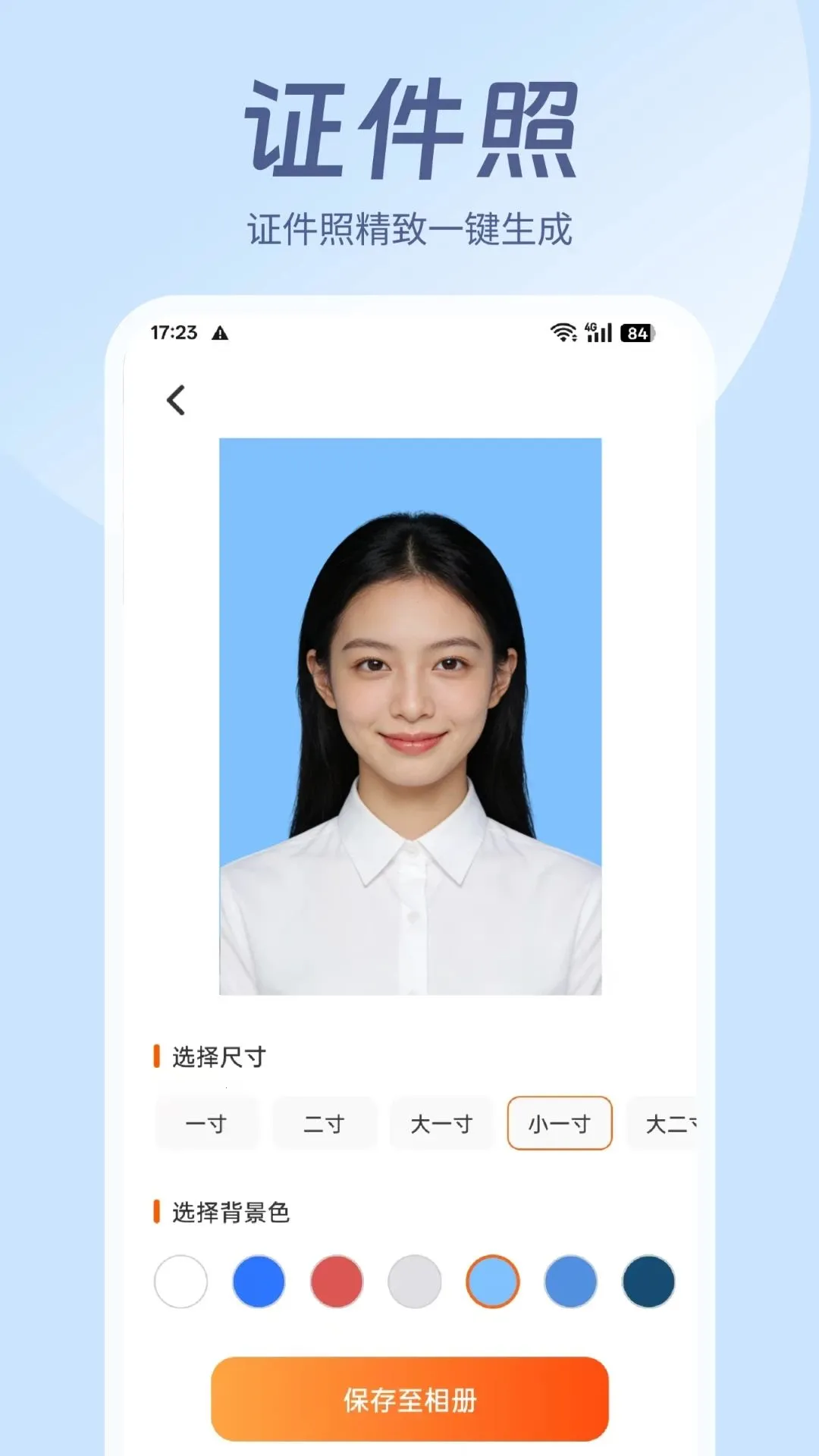 �ǻ���(AIӰ��������)v1.0.0 ��Ѱ�