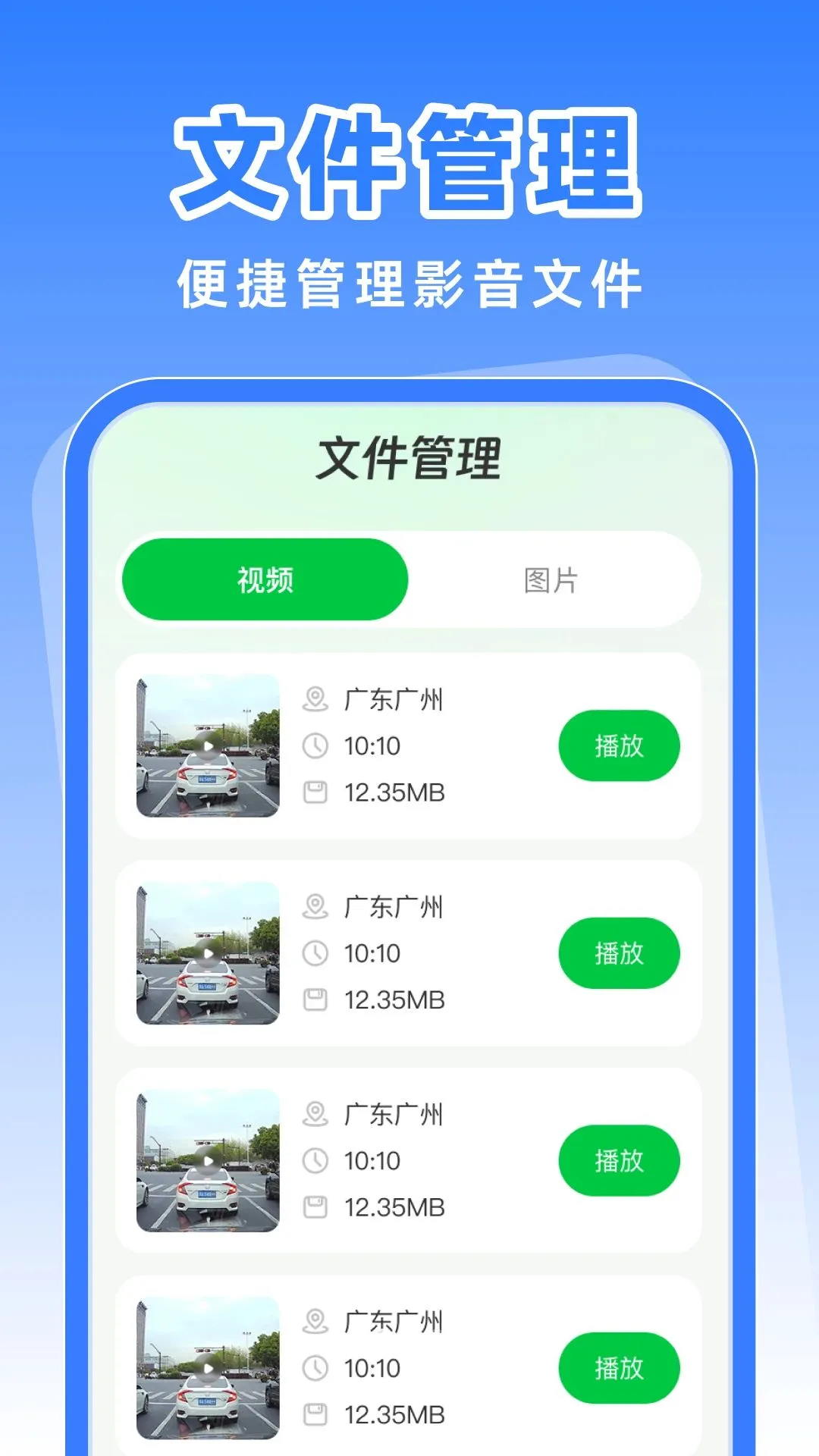 �г���ȫ��¼��2026�ٷ����°汾v1.0.0 �ٷ�����