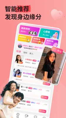 ����˽��2026�ٷ�����v3.5.2 �ֻ���