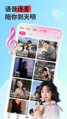 ����˽��2026�ٷ�����v3.5.2 �ֻ���