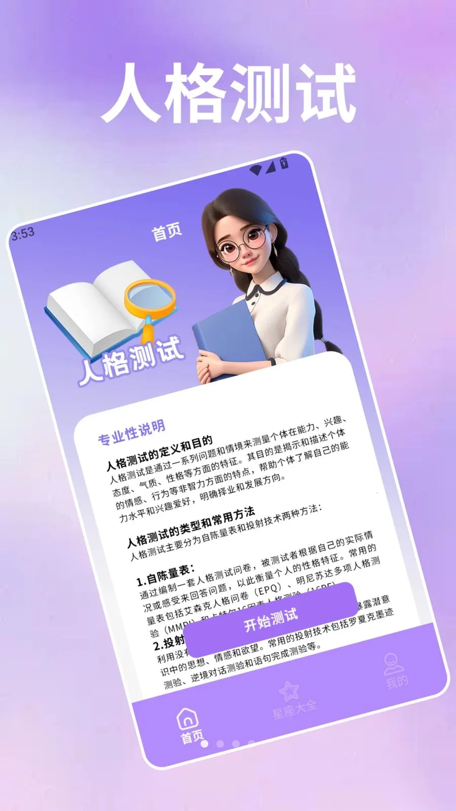 �������Ѿ(�Ը���Թ���)v5.0 �ֻ���