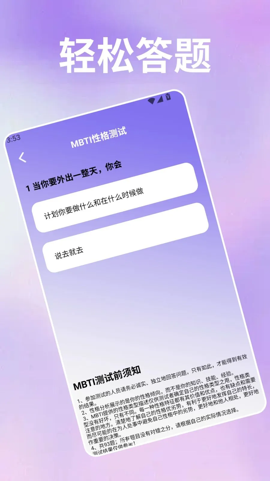 �������Ѿ(�Ը���Թ���)v5.0 �ֻ���