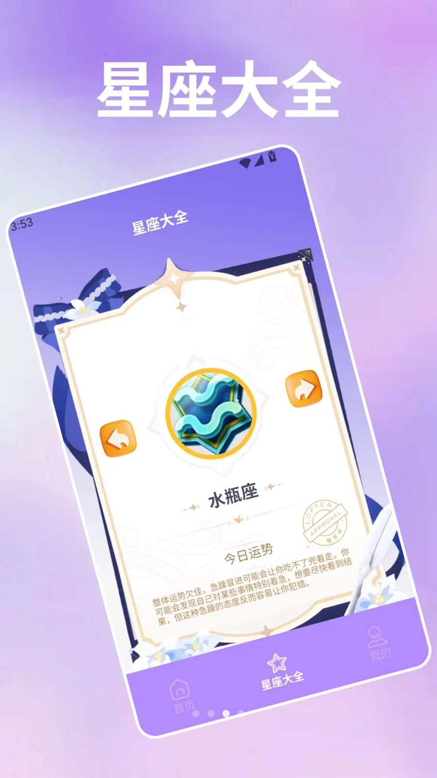 �������Ѿ(�Ը���Թ���)v5.0 �ֻ���