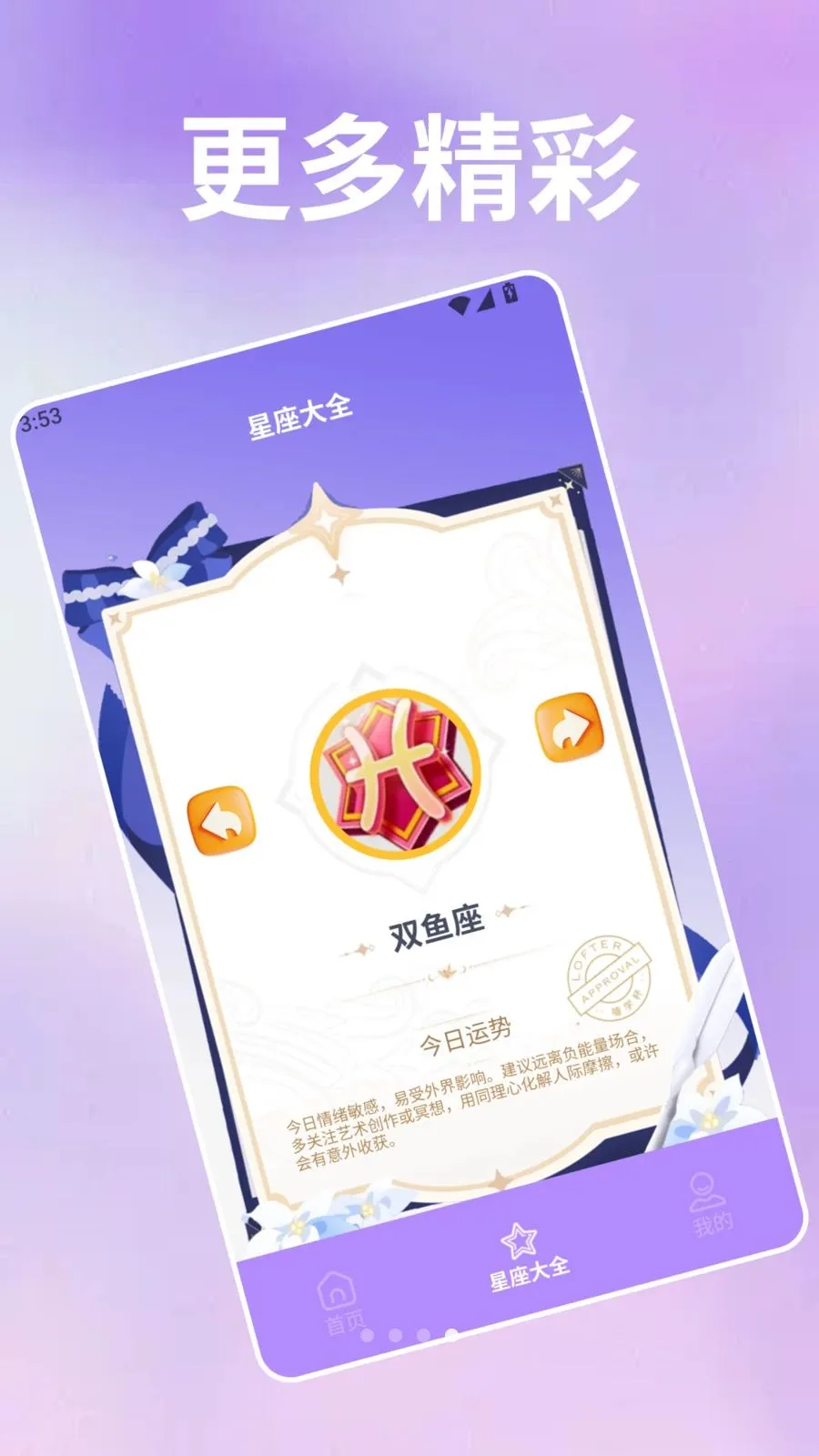 �������Ѿ(�Ը���Թ���)v5.0 �ֻ���