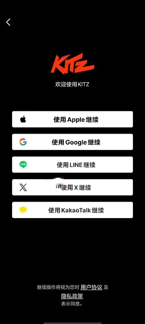 KITZ�̾�2026���ذ�װ