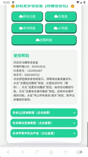 ����������(������������)v1.02 �ٷ�����