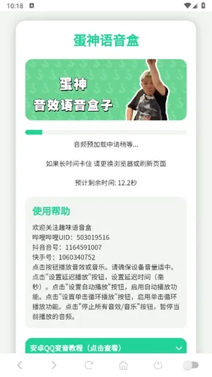 ����������(������������)v1.02 �ٷ�����