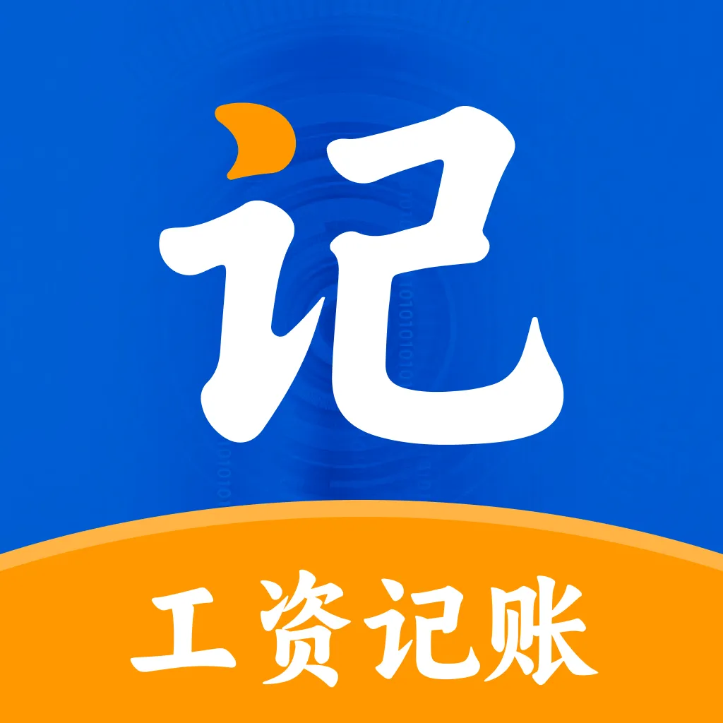 ���ؼǹ�����ͨ2026�ٷ�����v1.0.0 �ֻ���