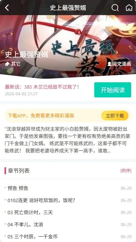 ��������2026���ذ�װv1.0.0 �ٷ�����