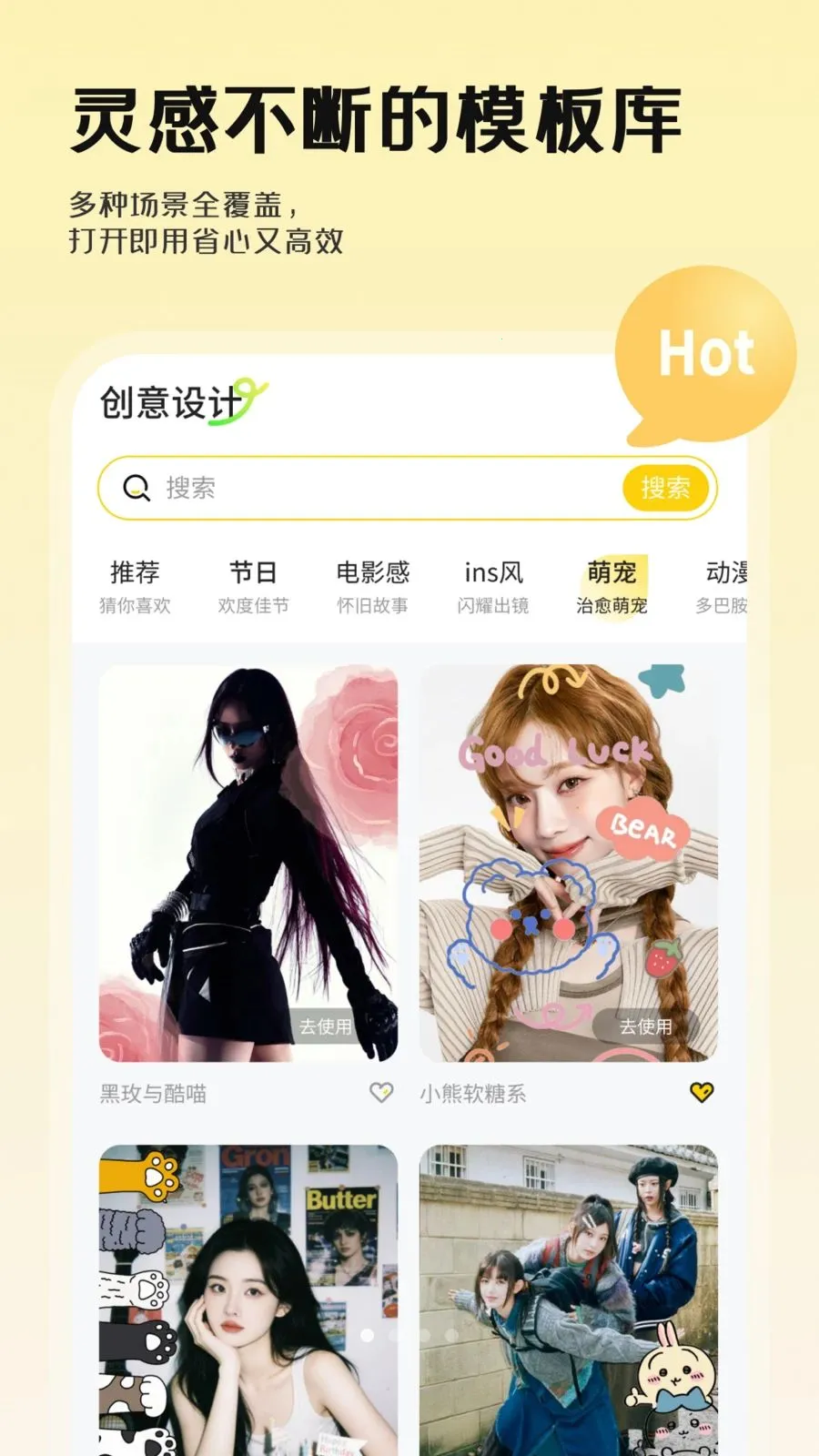 �����������(ͼƬ�༭����)v1.0.0 ��׿��