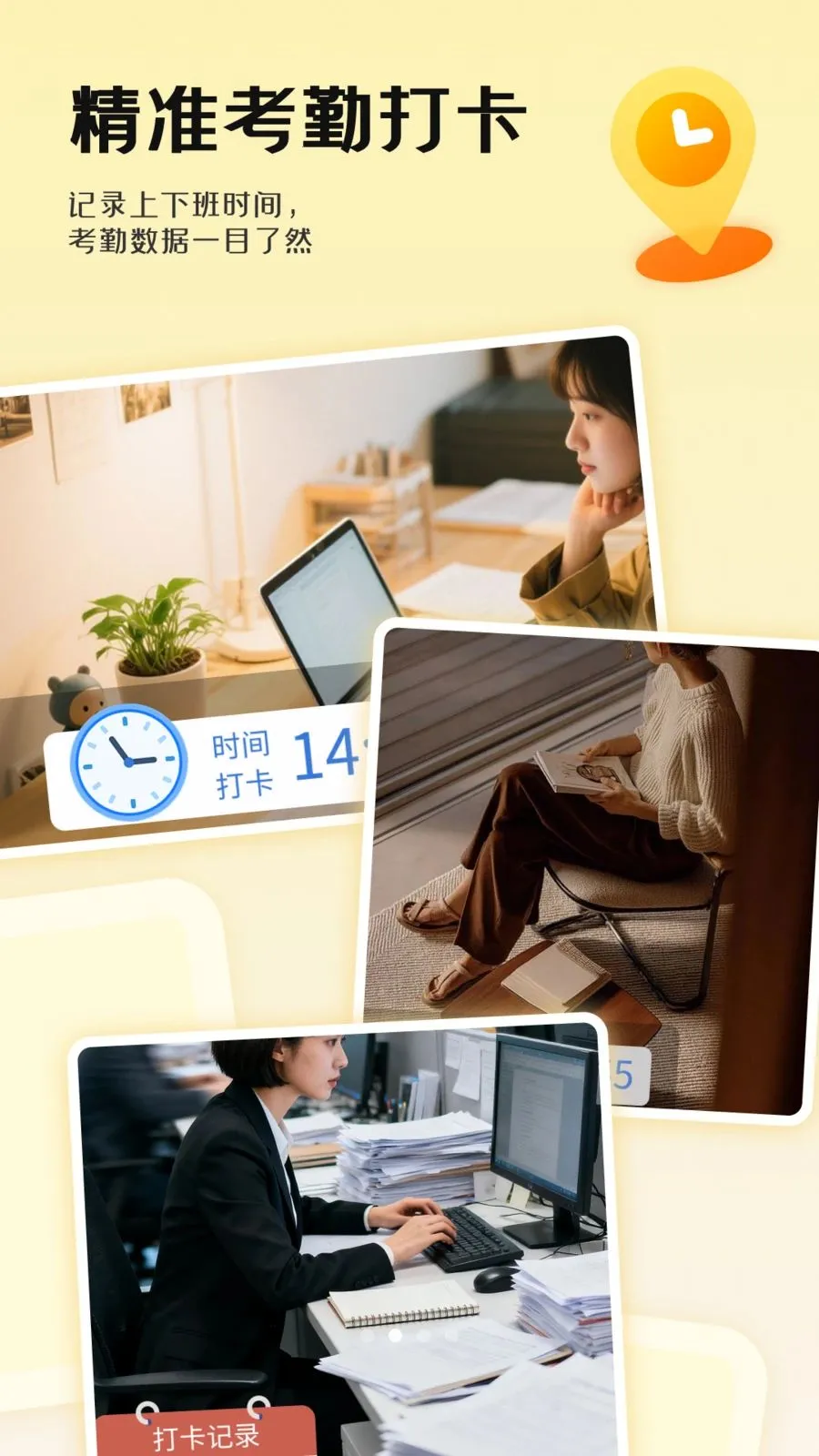 �����������(ͼƬ�༭����)v1.0.0 ��׿��