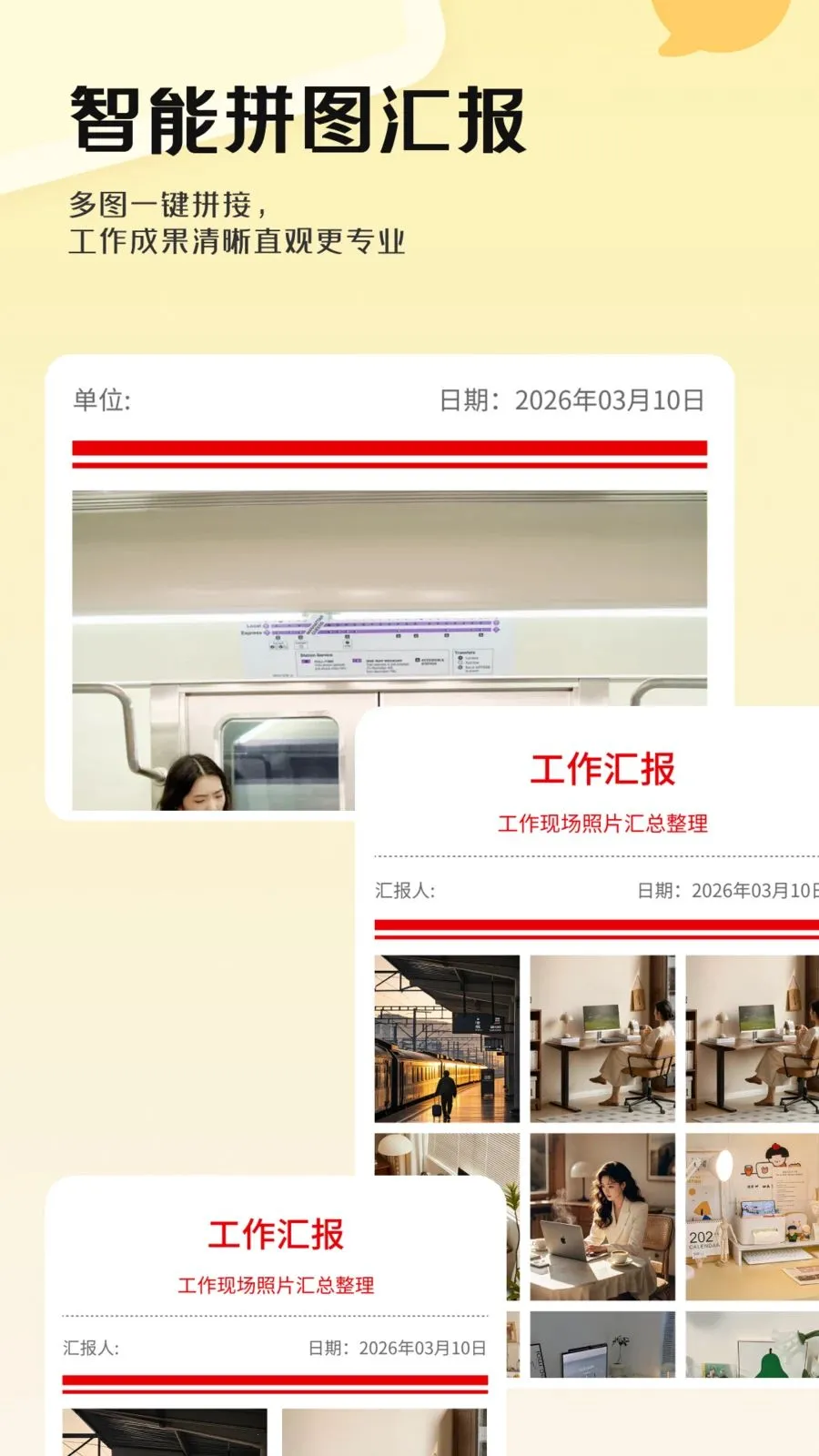 �����������(ͼƬ�༭����)v1.0.0 ��׿��