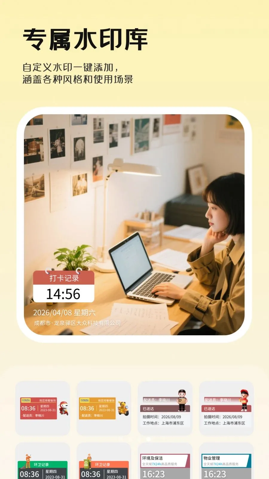 �����������(ͼƬ�༭����)v1.0.0 ��׿��