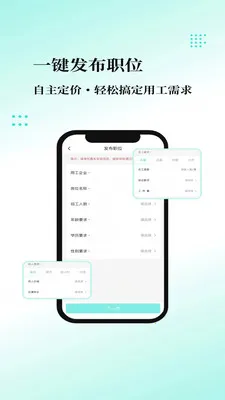 �ҹ�����ҵ��(��������ƽ̨)v1.0.4 ��׿��