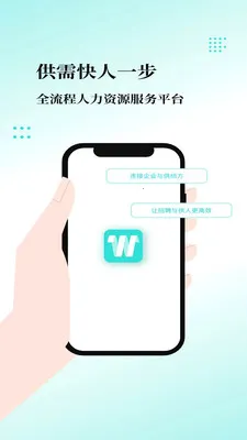 �ҹ�����ҵ��(��������ƽ̨)v1.0.4 ��׿��