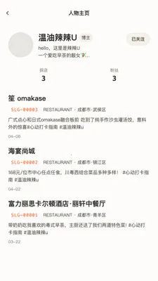 ˭�����ص�������Ϣ��ѯ����2026���ذ�װv1.0.3 �ֻ���