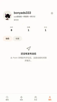 ˭�����ص�������Ϣ��ѯ����2026���ذ�װv1.0.3 �ֻ���