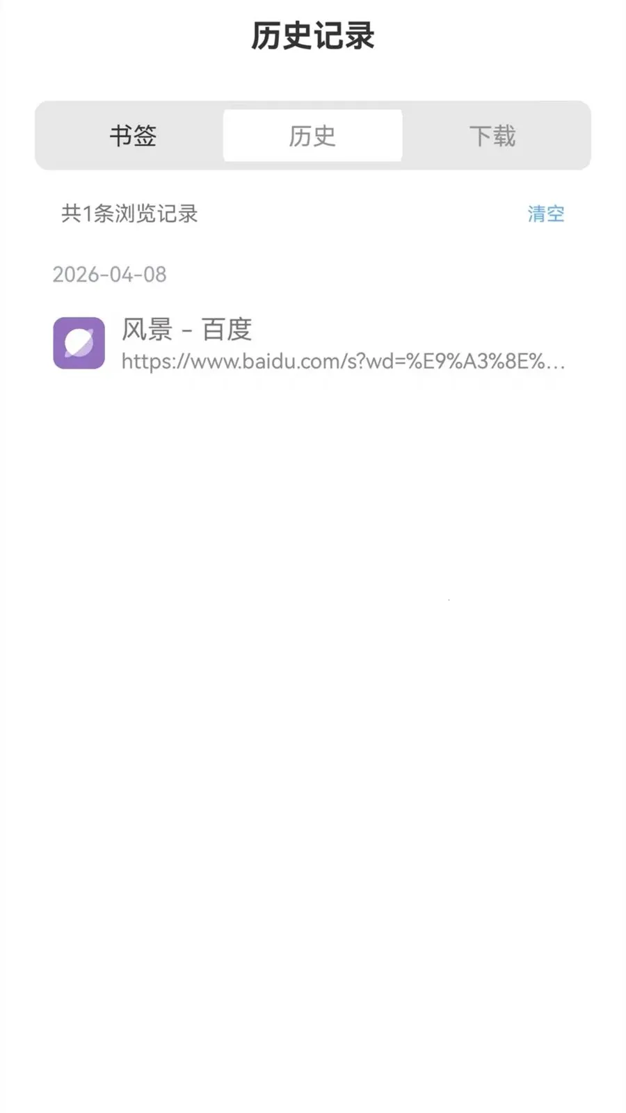 Ұ�������2026�ٷ�����v1.4 ��׿��