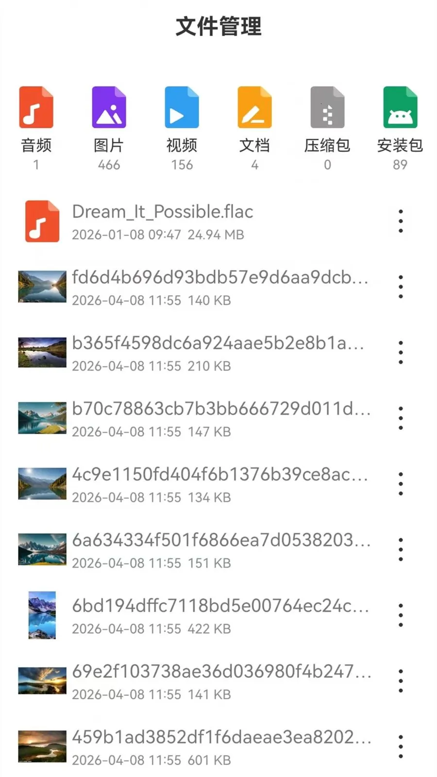 Ұ�������2026�ٷ�����v1.4 ��׿��