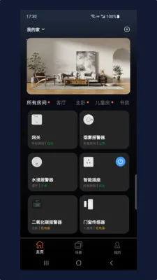 ���ľ�(�����豸����)v1.7.2604071 ��׿��