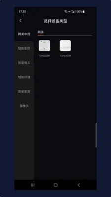 ���ľ�(�����豸����)v1.7.2604071 ��׿��