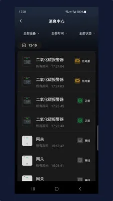 ���ľ�(�����豸����)v1.7.2604071 ��׿��